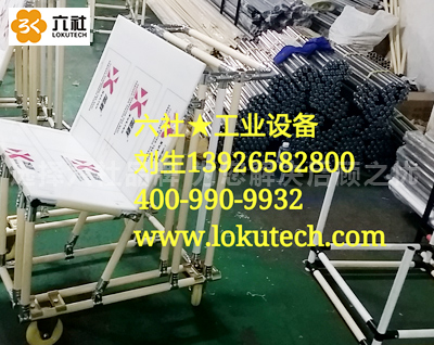 L型精益手推車
