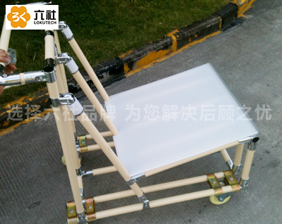 L型精益手推車
