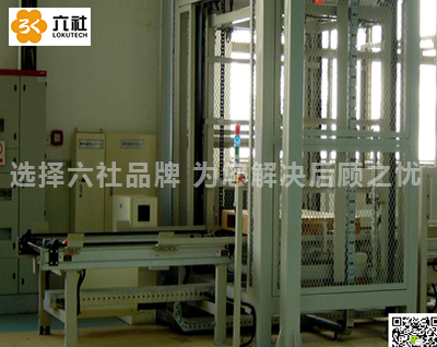 自動升降機