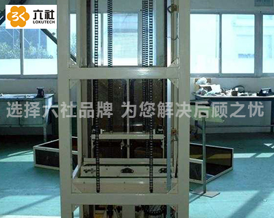 自動升降機