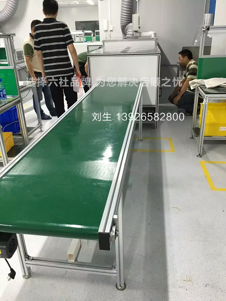 皮帶式輸送線